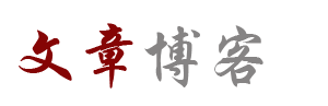 獨家日報